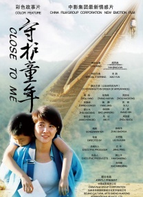 guochanav