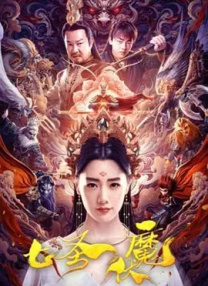 相约十月份